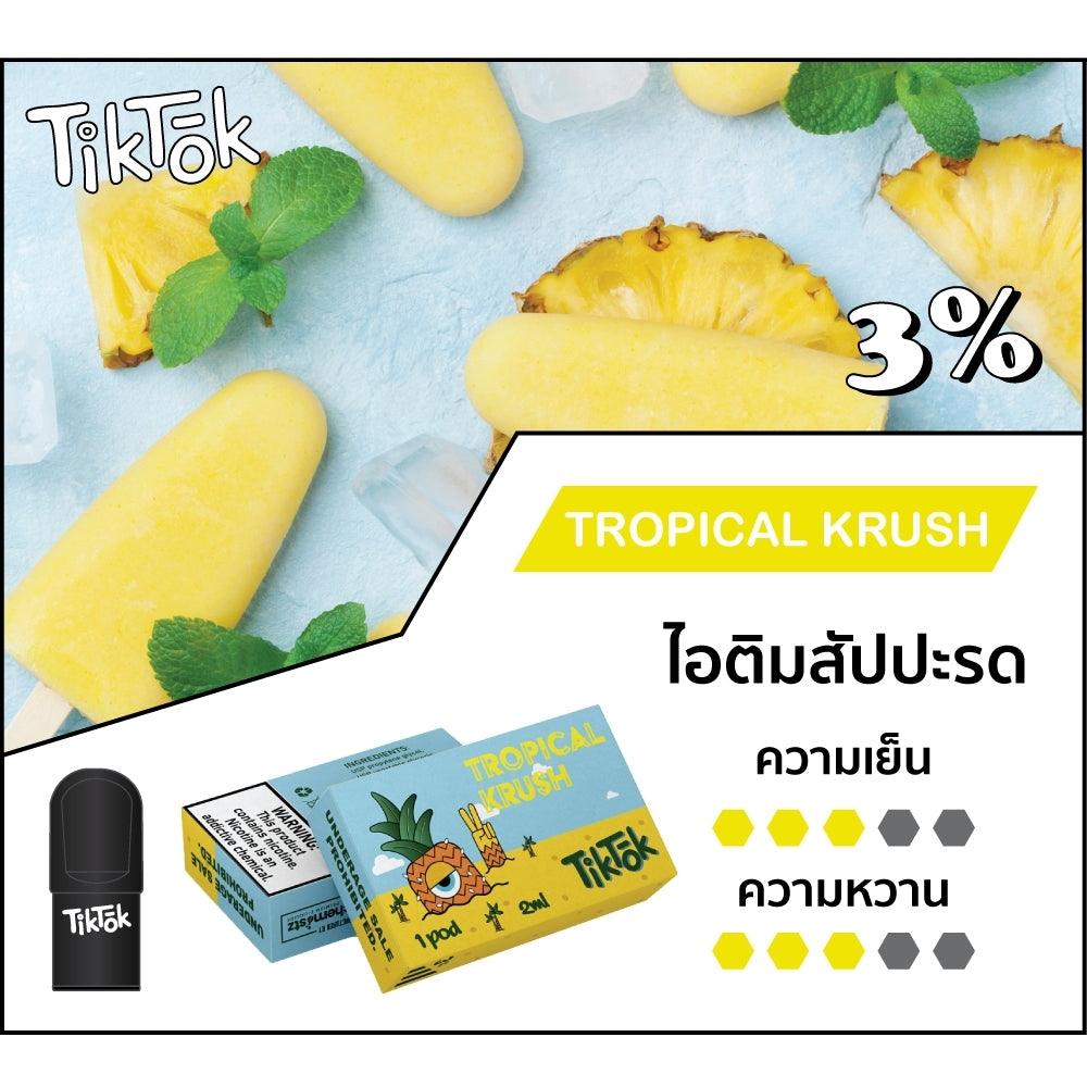 หัวพอต หัวพอต TikTok - Tropical Krush – Thai Vape Shop